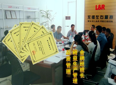 精益生產(chǎn)管理實務(wù)培訓圓滿結(jié)束